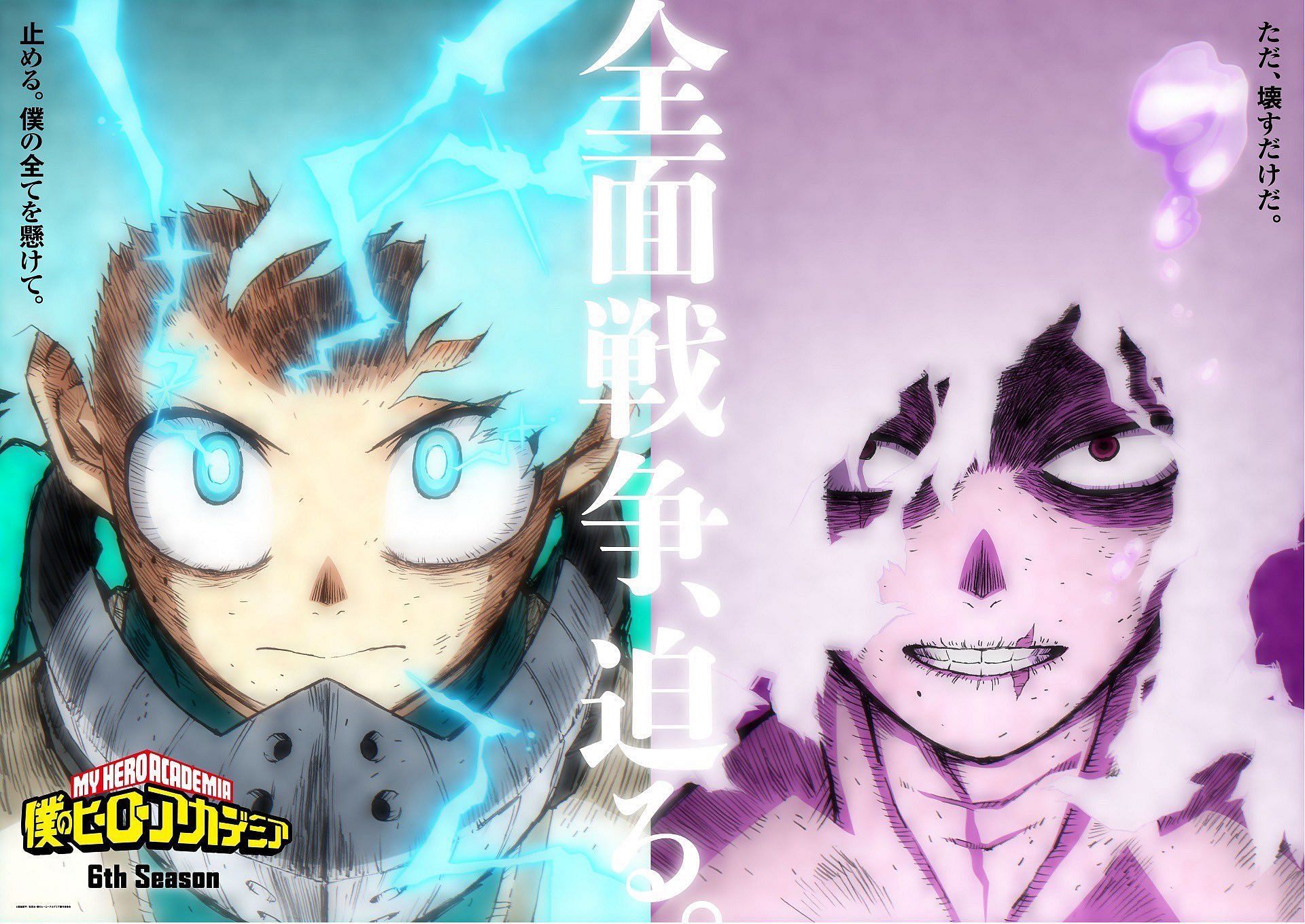 My Hero Academia Season Visual Deku Vs Shigaraki