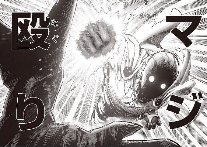 One Punch Man Chapter Blast Takes On Garou Saitama Finally Gets