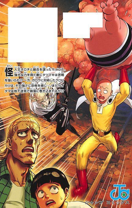 One Punch Man Mangaka Confirms New Release Date For Chapter