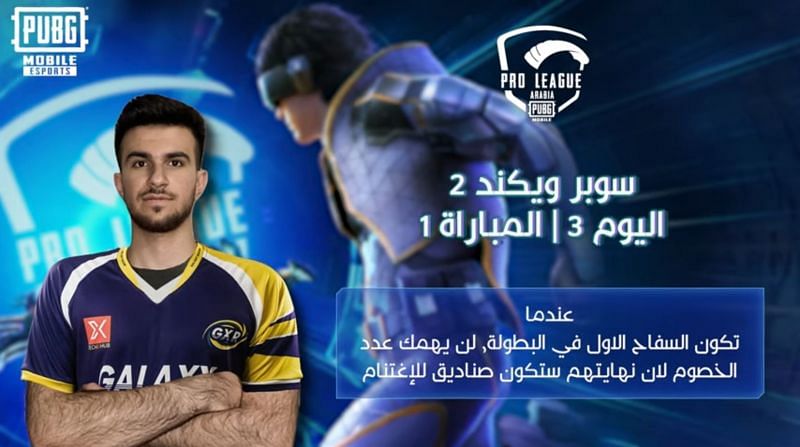 Galaxy Racer crowned PMPL Arabia S2 League Stage champions (Image via PMPL Arabia)