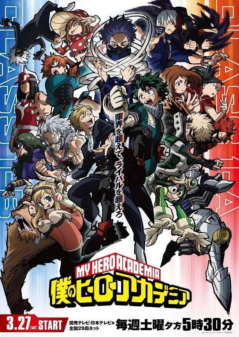 Every My Hero Academia season so far, ranked