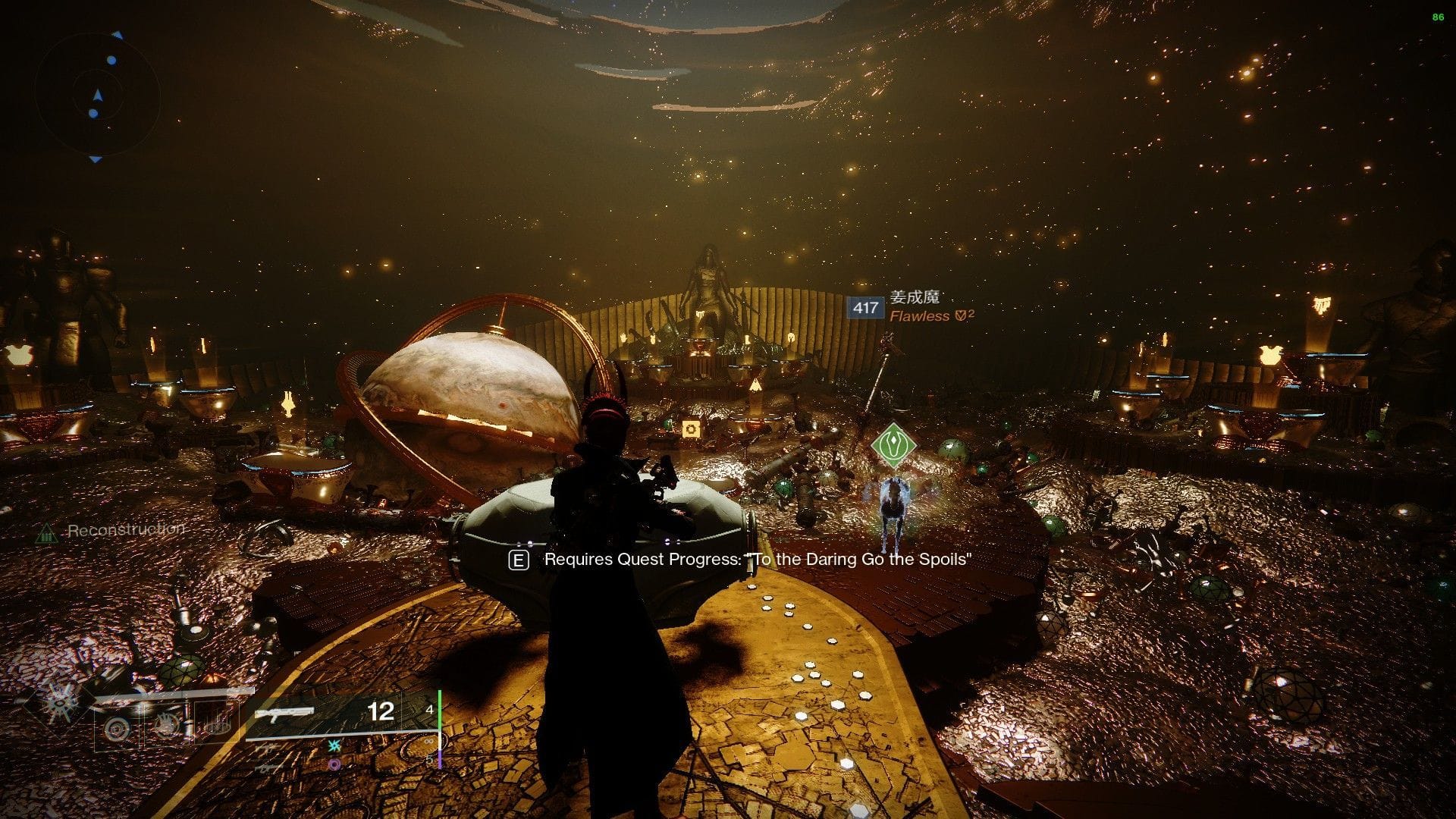 гьяллархорн destiny 2 гьяллархорн destiny 2