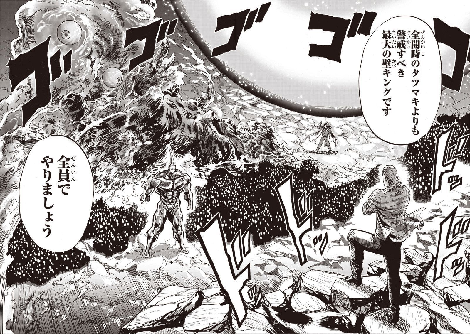 OnePunch Man Will King ever a truly strong hero?