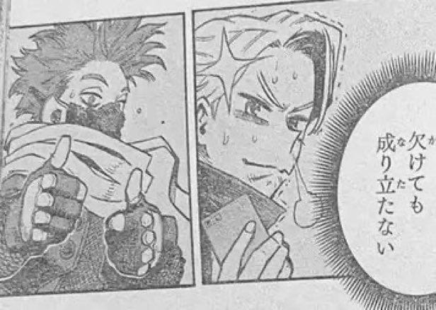 My Hero Academia Chapter 344 raw scans: Shinsou and Monoma carry out