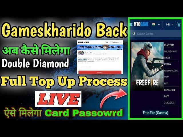 How to top up Free Fire MAX diamonds from GamesKharido for Mystery Shop How to top up Free Fire MAX diamonds from GamesKharido for Mystery Shop