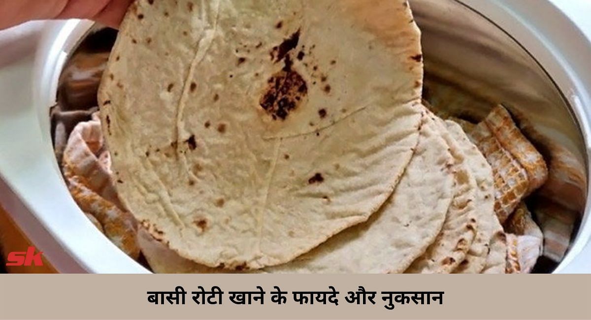 बासी रोटी खाने के फायदे और नुकसान(फोटो-Sportskeeda hindi)