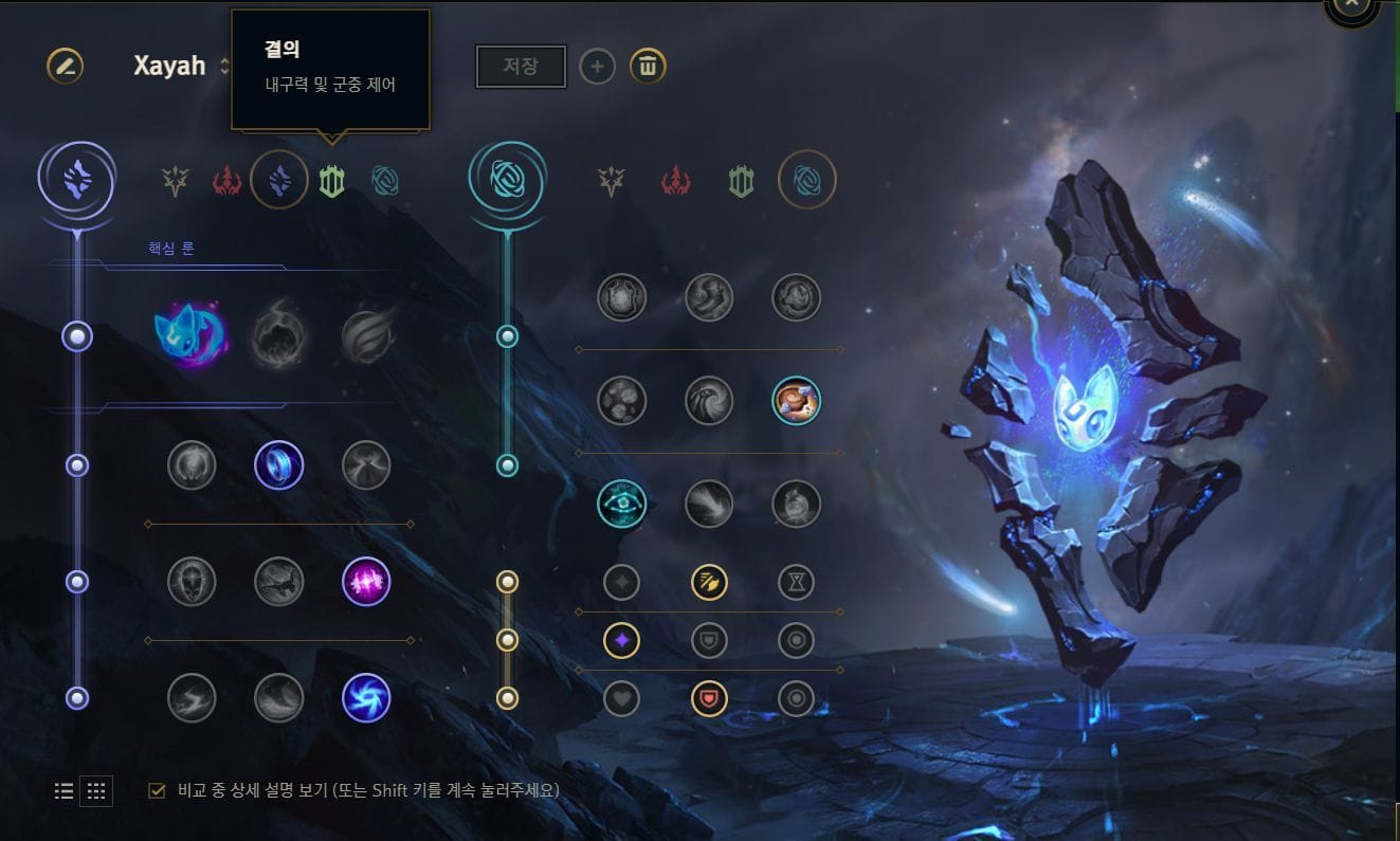 Guide to play lethality Xayah in League of Legends season 12