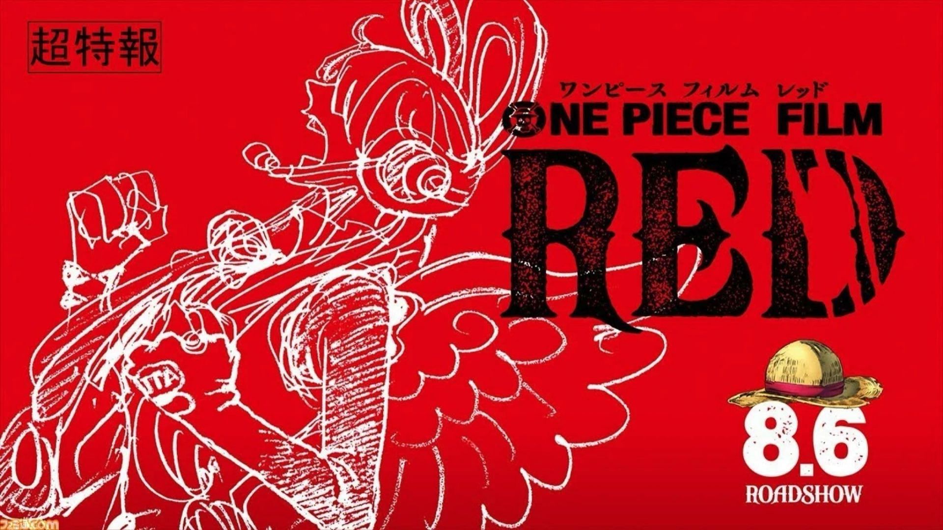 One Piece Film Red Marine And World Government Designs Revealed