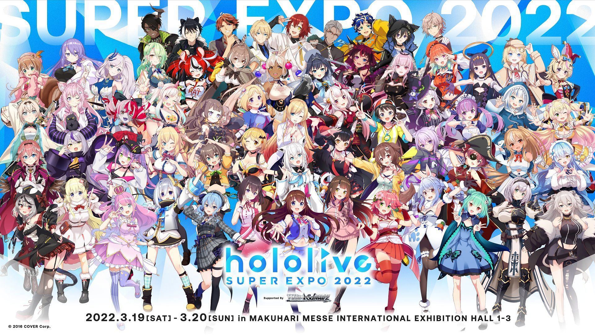 Promotional material for the hololive Super Expo 2022 (Image via hololive Official/Twitter)