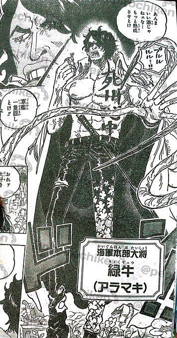 One Piece Chapter 1053 Raw Scans Luffy S Gear Fifth Wanted Poster Ryokugyu Revealed And More
