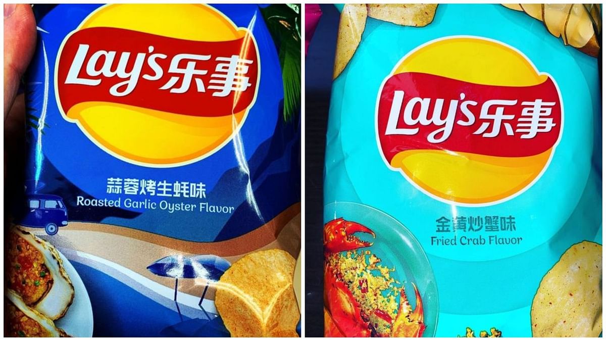 Lay's potato chips recall 2022 List of flavors explored amid allergen
