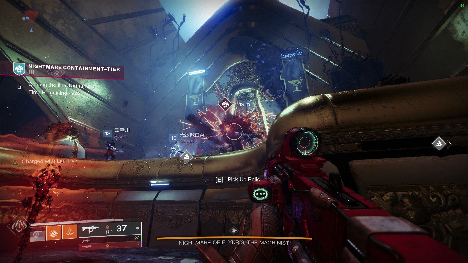 Destiny 2 Reaper Seal guide How to unlock all triumphs