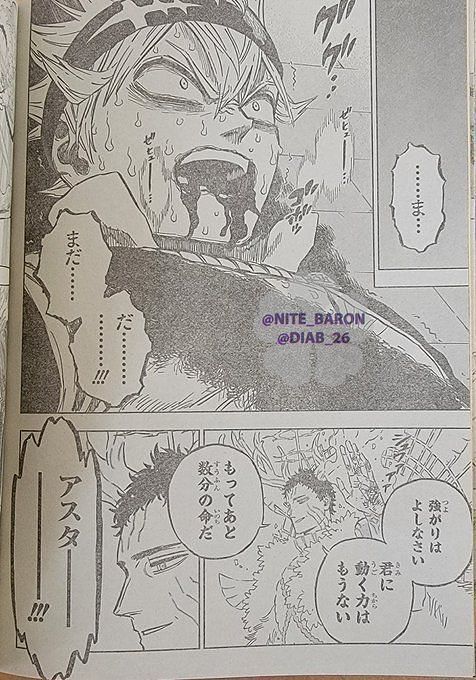 Black Clover Chapter 335 Spoilers And Raw Scans Sister Lily S New Magic Asta In Danger Captains Arrival And More