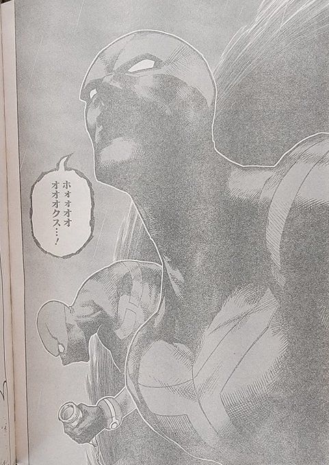 Boku no Hero Academia Chapter 374