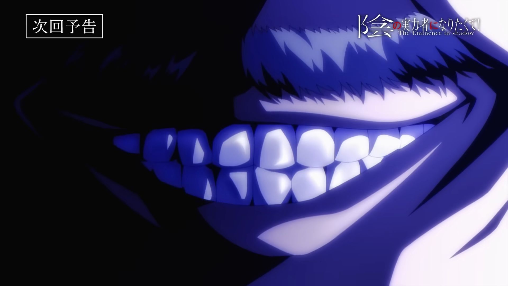 The Eminence in Shadow episode 9 release date, where to watch, what to expect, and more