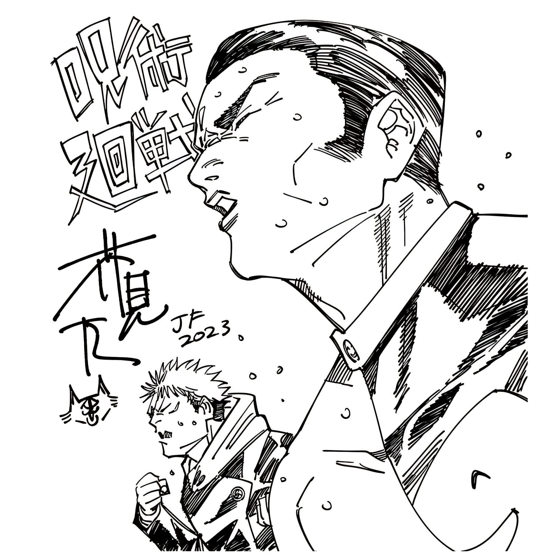 Akutami's illustration for Jump Festa Jujutsu Kaisen stage (Image via Gege Akutami/Shueisha)