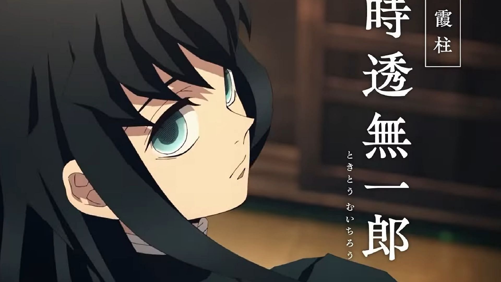 Demon Slayer Saison 3 Episode 4 Streaming Demon Slayer season 3 release date confirmed along with a new trailer