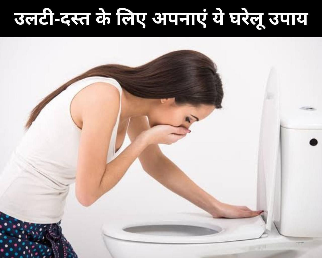 7-home-remedies-for-vomiting-and-diarrhea-in-hindi