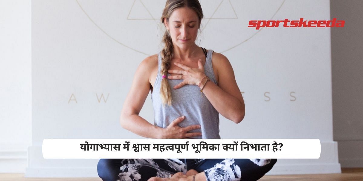 Why breathing plays important role in yoga practice?