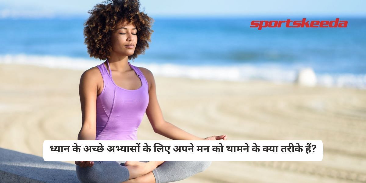 What are the ways to pause your mind for good meditation practices?