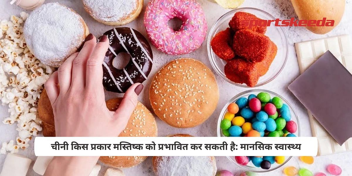 In what ways sugar can affects the brain: Mental Health