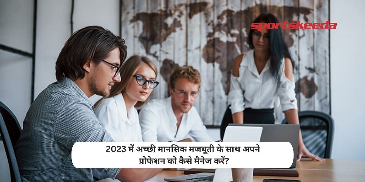 How To Manage Your Profession With Good Mental Strength In 2023?