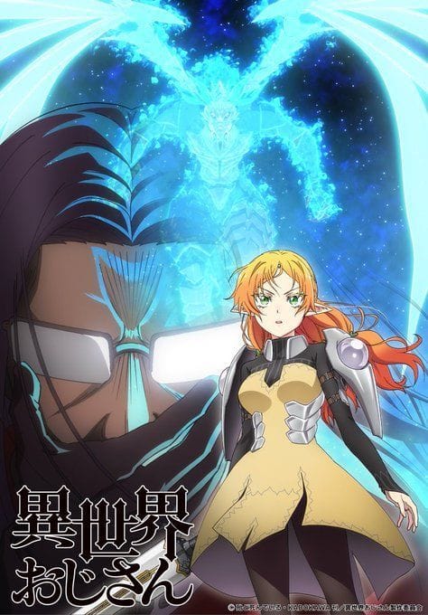 Uncle from Another World: Uncle from Another World episode 13: Release