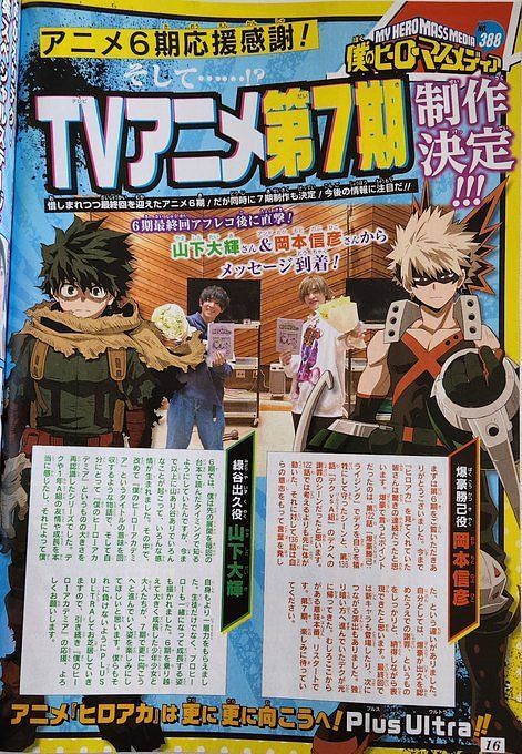 My Hero Academia chapter 383 spoilers and raw scans: Mina and Kirishima ...