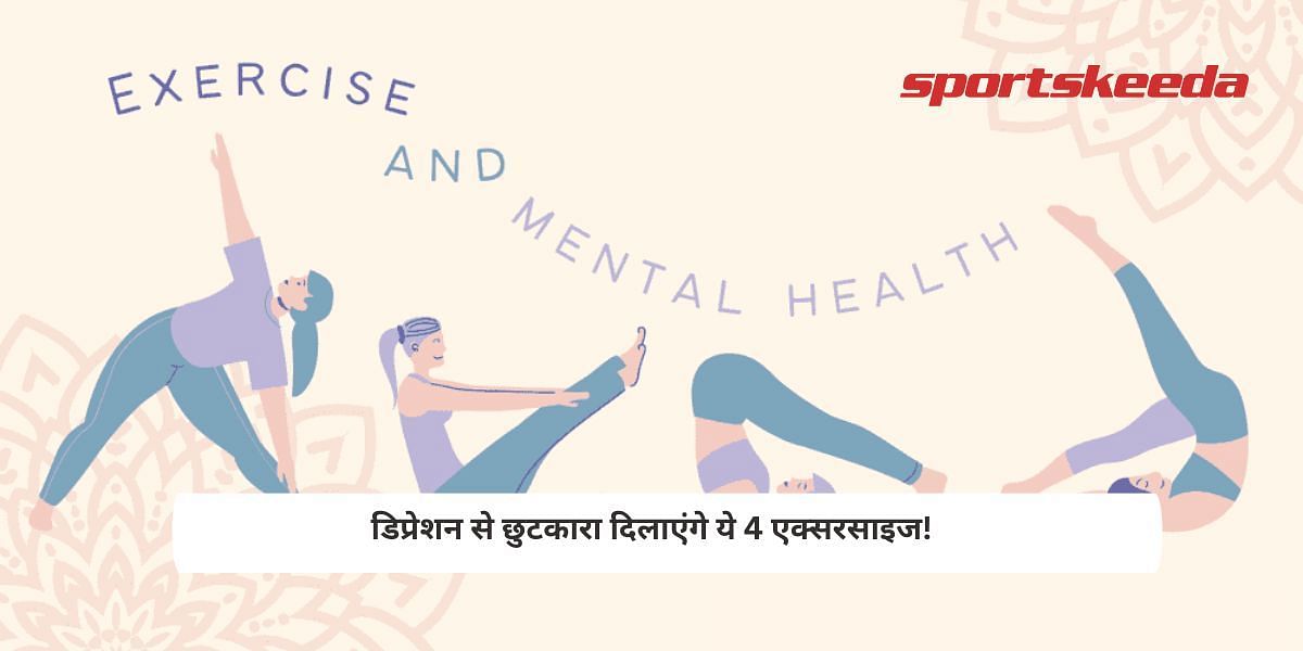 These 4 exercises will get rid of depression! 