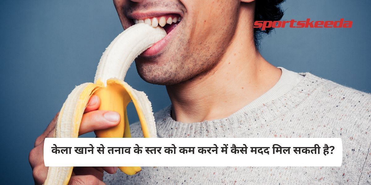 How eating bananas can help us to reduce stress level?