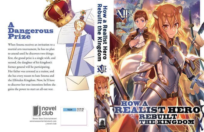 How A Realist Hero Rebuilt The Kingdom season 3 expected release date