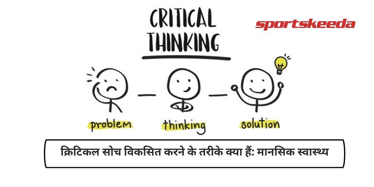 What are the ways to Develop Critical Thinking: Mental Health 