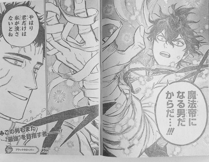 Black Clover chapter 355 spoilers and raw scans: Yuno vs Lucius begins