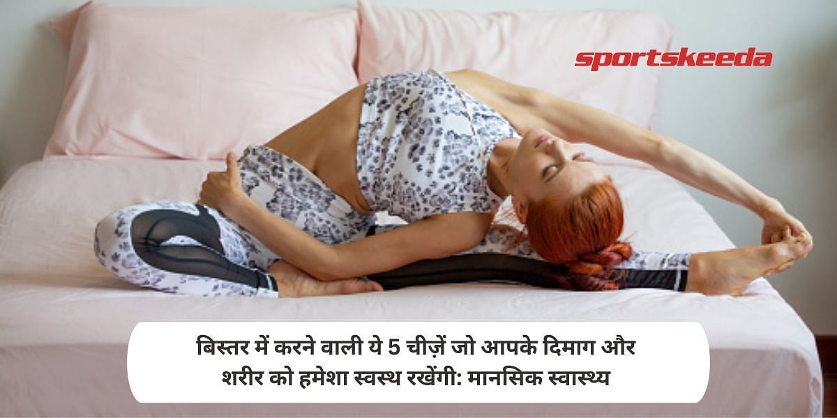 Top 5 Ways To Perform In Bed That Will Heal Your Mind &amp; Body Forever!