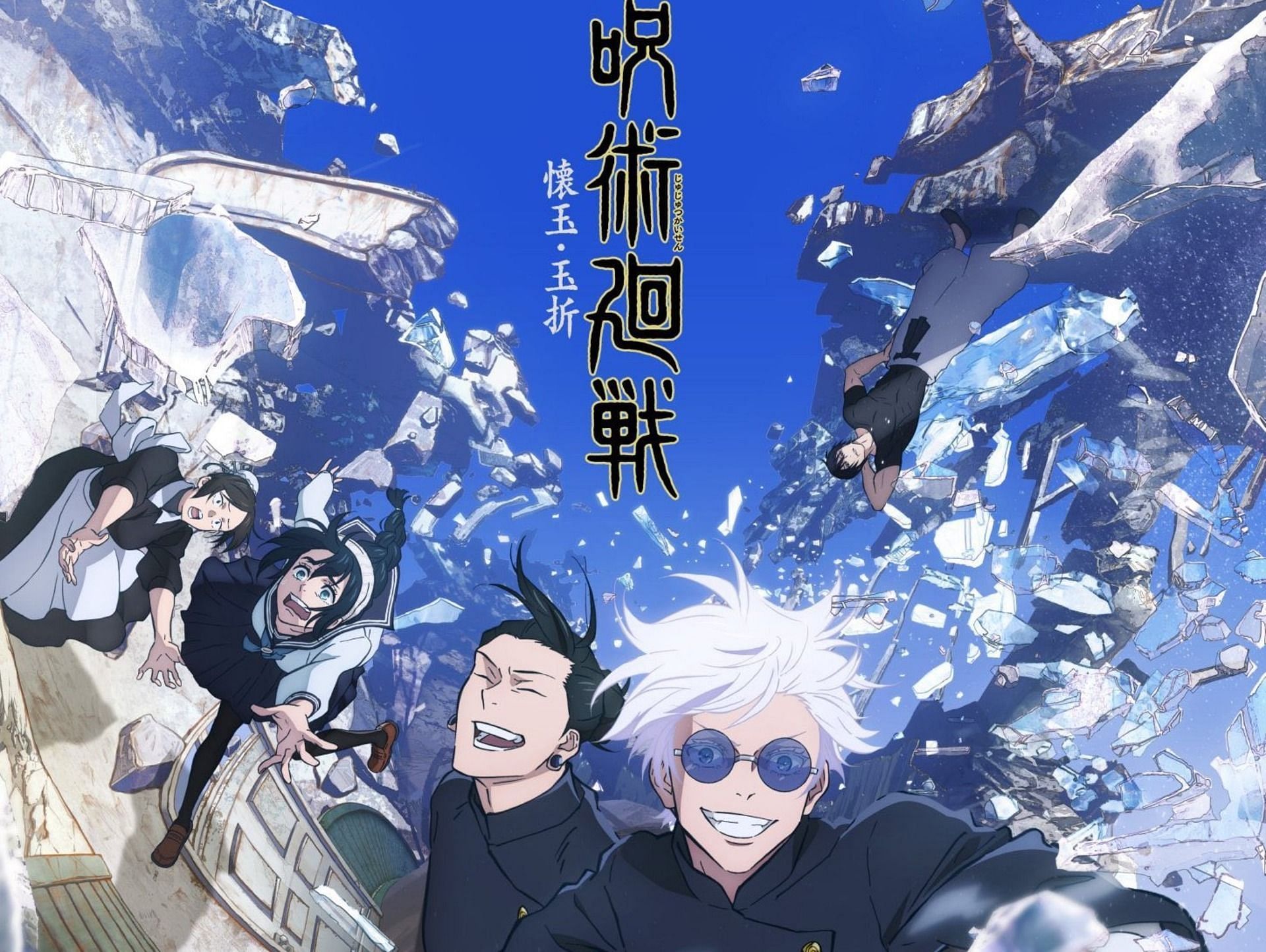 jujutsu kaisen 2 temporada #animenews #jujutsu #anime #edit #jujutsuka