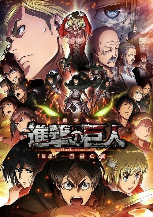 Attack on Titan - Latest News, Updates on Attack on Titan Manga and Anime  Series