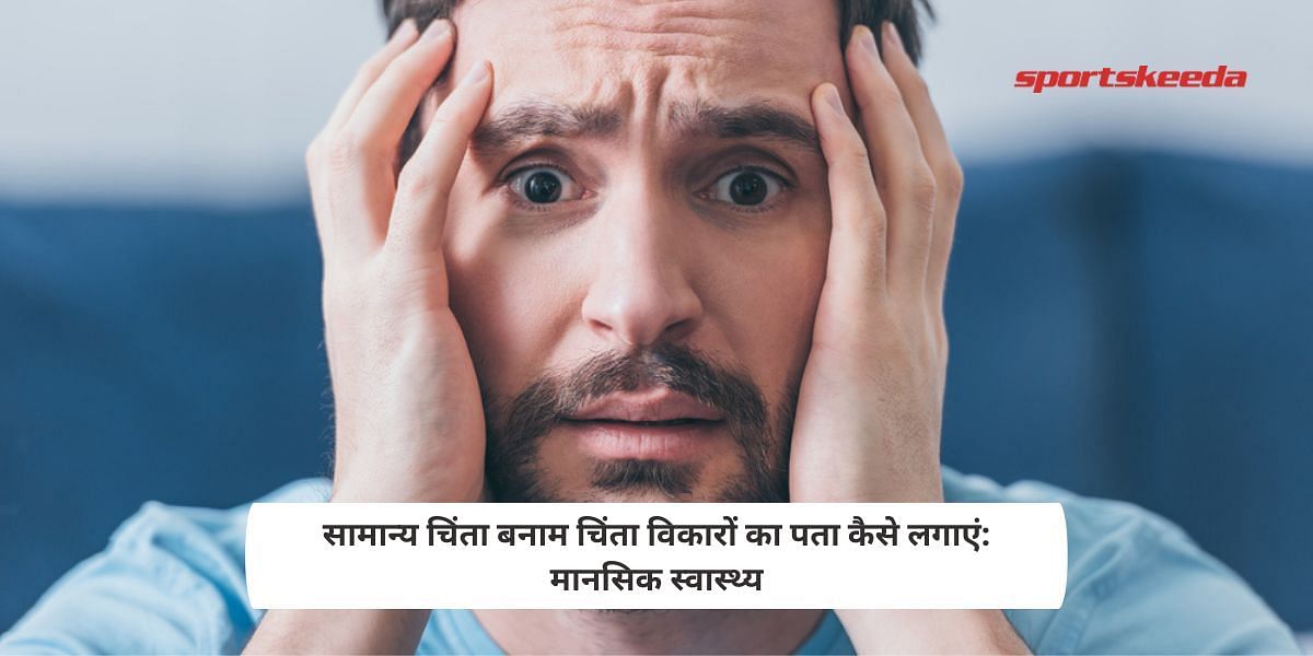 How to spot normal anxiety vs anxiety disorders: Mental Health
