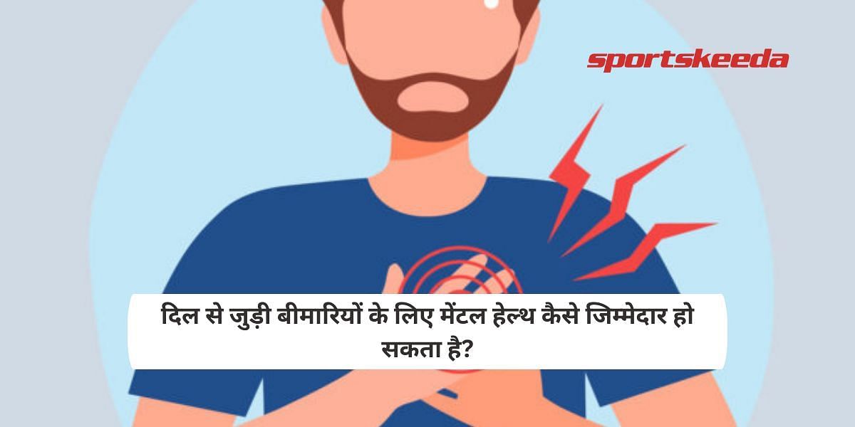 How mental health can be responsible for heart diseases?