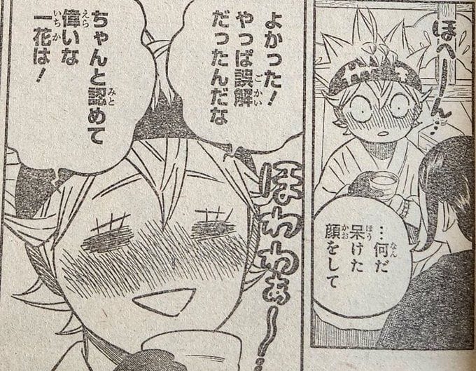 Black Clover chapter 353 spoilers raw scans: Ichika accepts her past