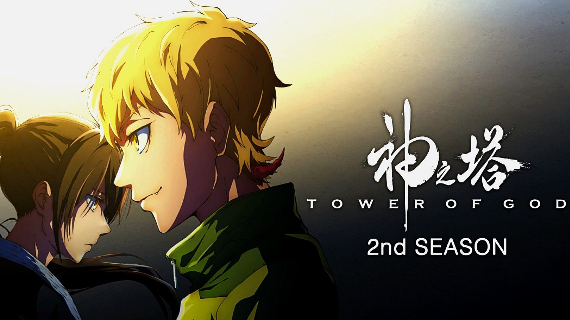 Tower of God Anime  YouTube