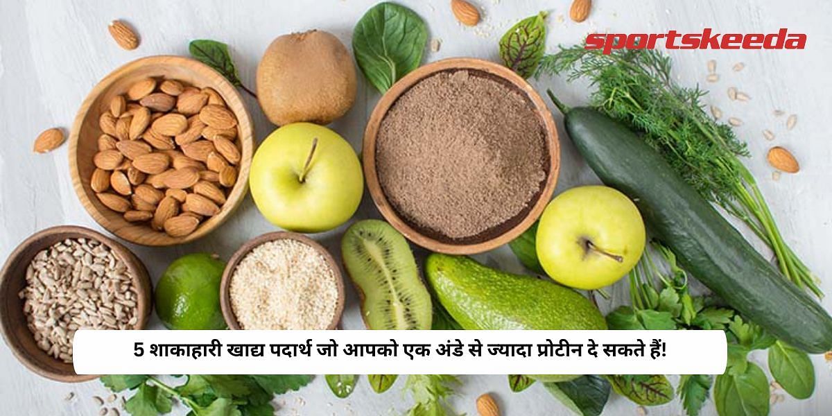 5 Vegetarian Foods That Can Give You More Protein Than An Egg!