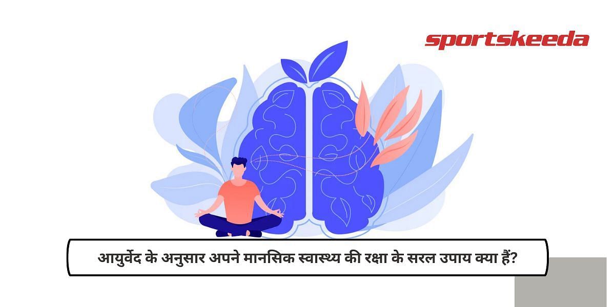 What are the simple ways to protect your mental health according to Ayurveda?