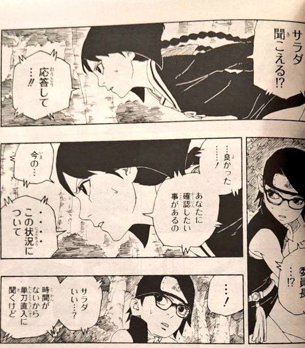 Boruto chapter 80 spoilers: Why Sumire is unaffected by Eida's powers