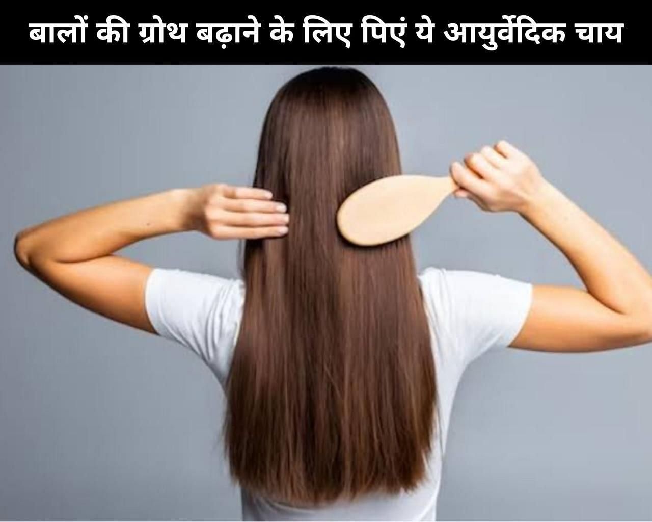 बालों की ग्रोथ बढ़ाने के लिए पिएं ये आयुर्वेदिक चाय (sportskeeda Hindi) 