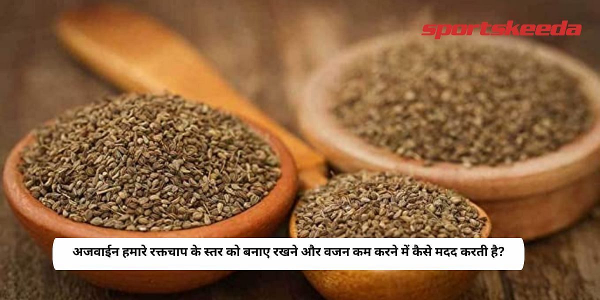 How does Ajwain help us to maintain our blood pressure levels and lose weight?