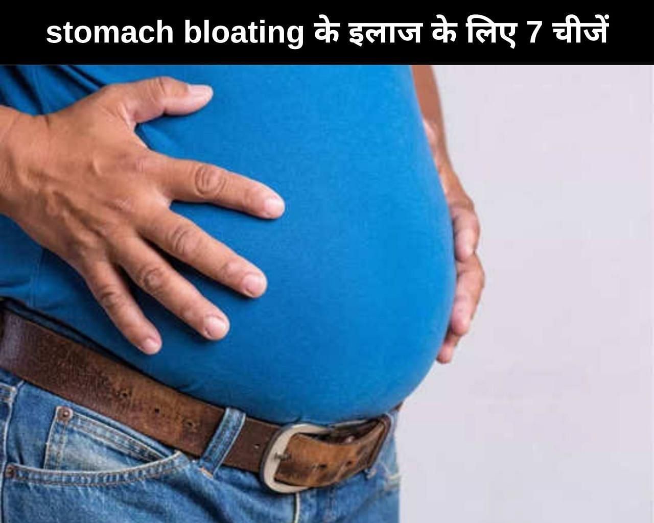 stomach bloating के इलाज के लिए 7 चीजें (फोटो - sportskeedaहिन्दी)