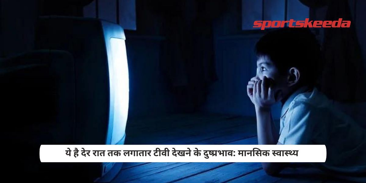 These are the side effects of watching TV continuously till late night: Mental health