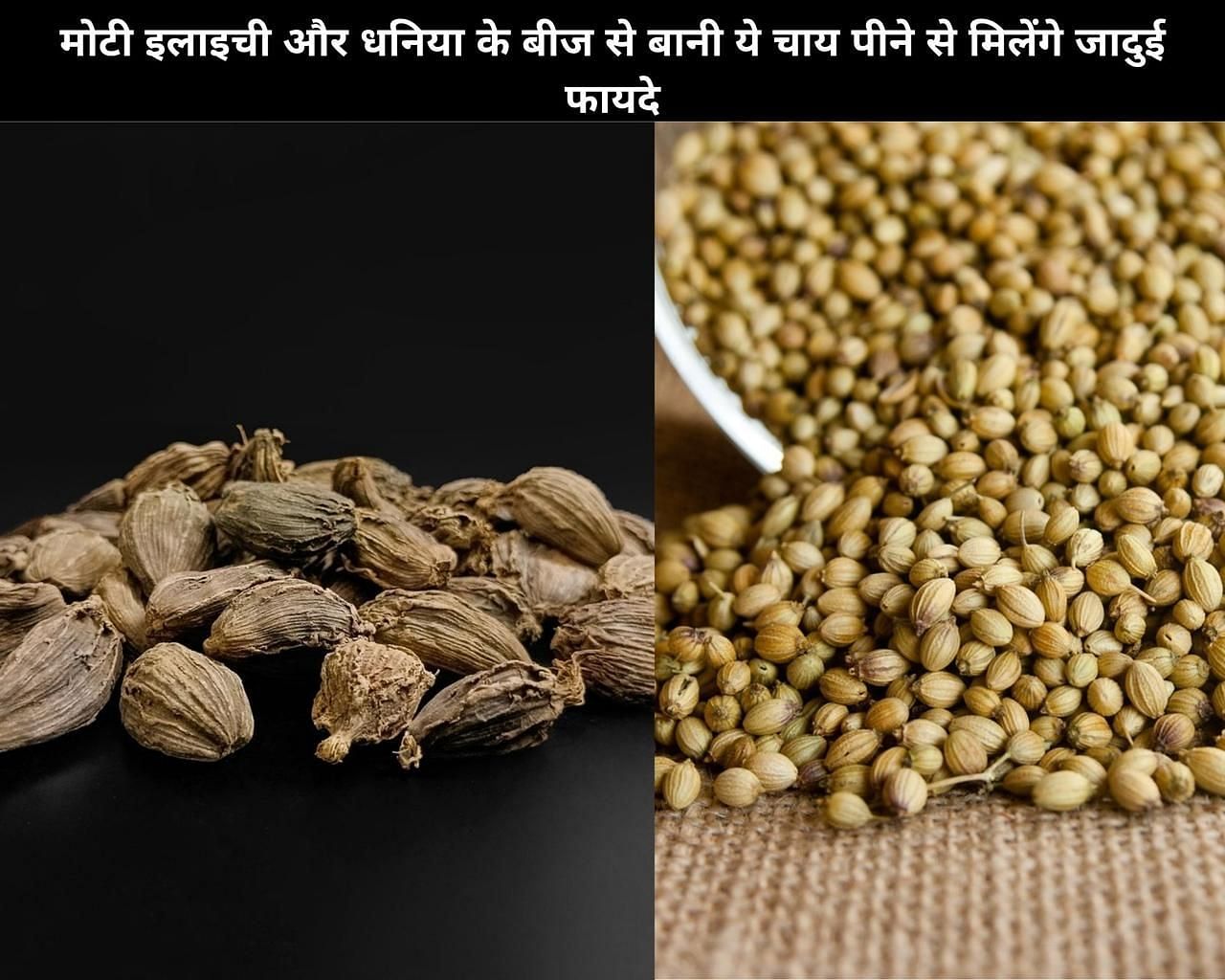 8 Magical Benefits Of Drinking Cardamom And Coriander Seeds Tea In