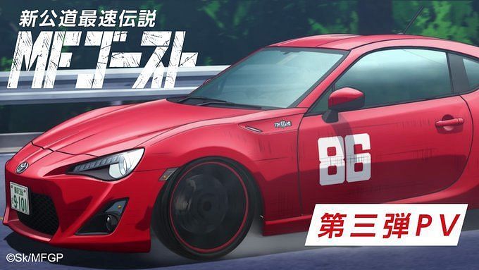 TV Anime of Initial D Successor MF Ghost Confirmed With Teaser  News   Anime News Network