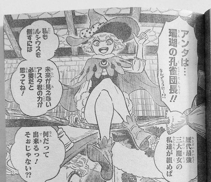 Black Clover Chapter 361 Spoilers And Raw Scans Lucius s New Power 
